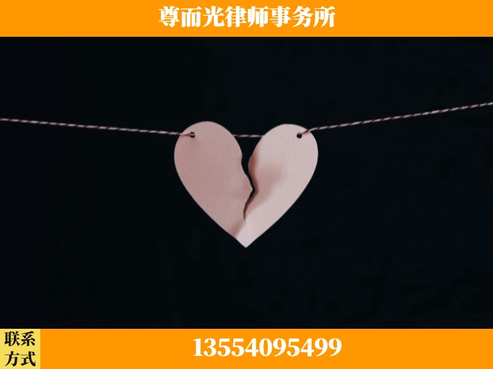 汉中-离婚律师