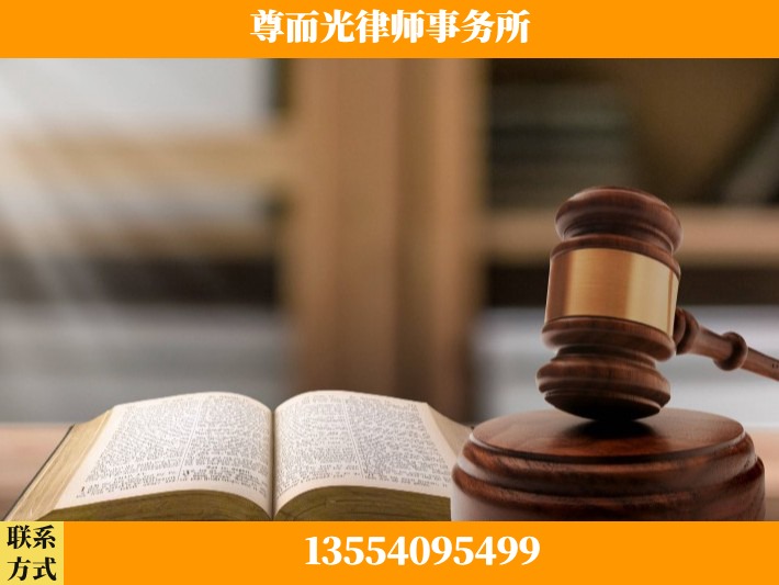 汉中-离婚财产分割律师
