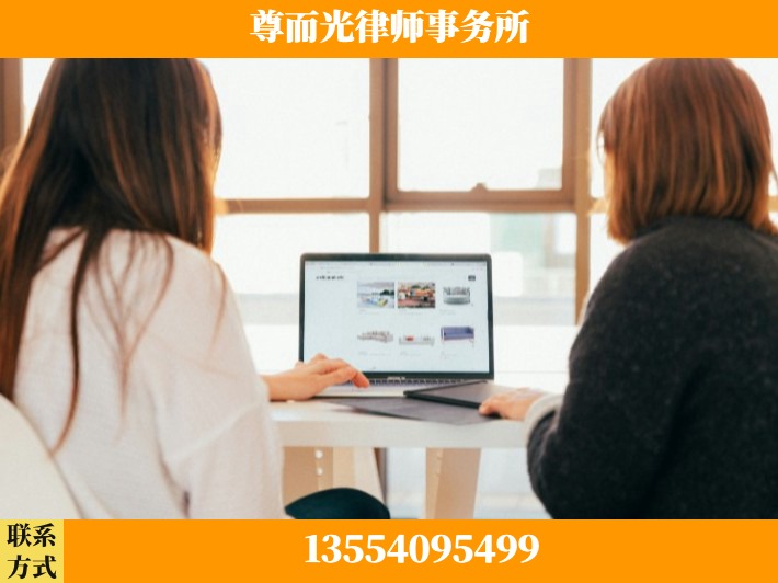 汉中-劳动仲裁律师
