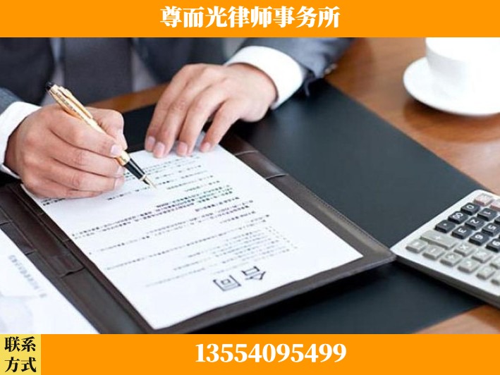 汉中-离婚纠纷律师