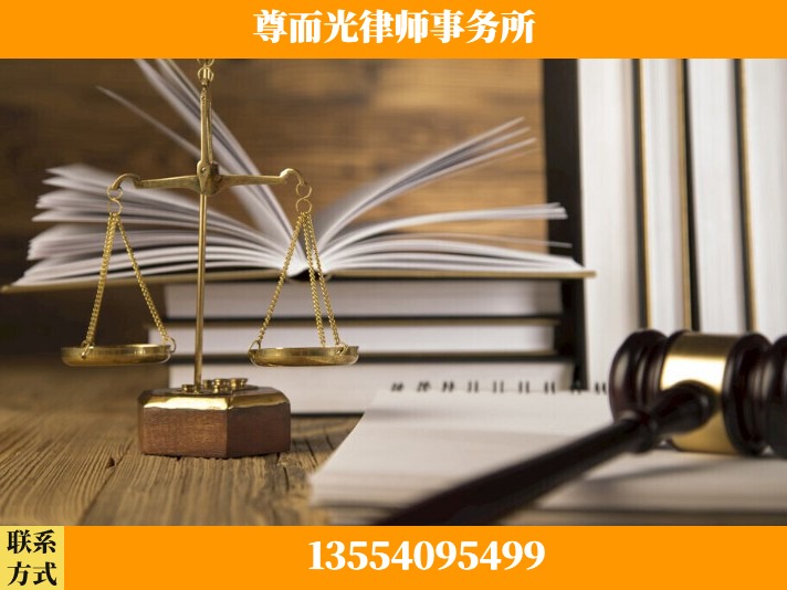 汉中-故意伤害罪辩护律师