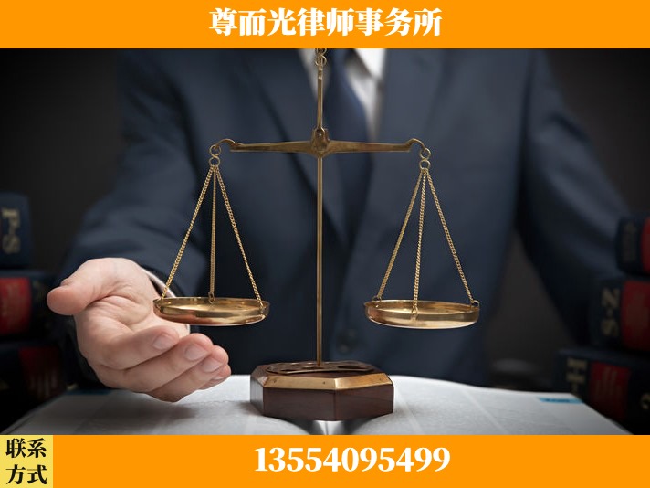 汉中-劳动纠纷律师