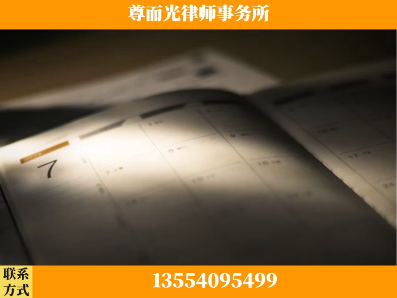 汉中-工伤赔偿律师