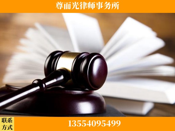 汉中-刑事辩护律师