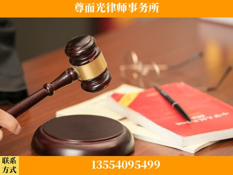 汉中-婚姻家事律师