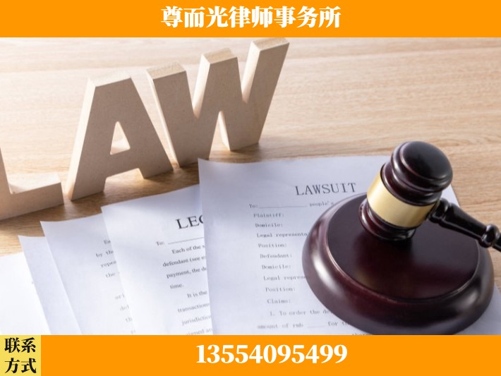 汉中-婚内出轨离婚律师